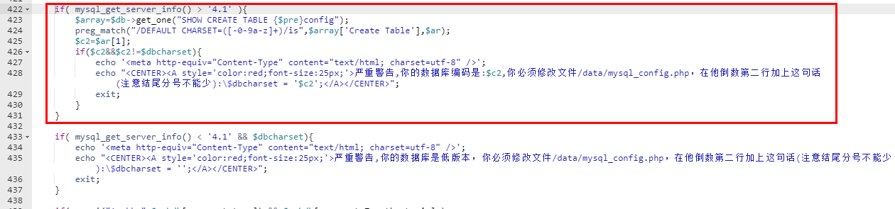 ?MySQL编码utf8升级切换为utf8mb4支持各种特殊字符