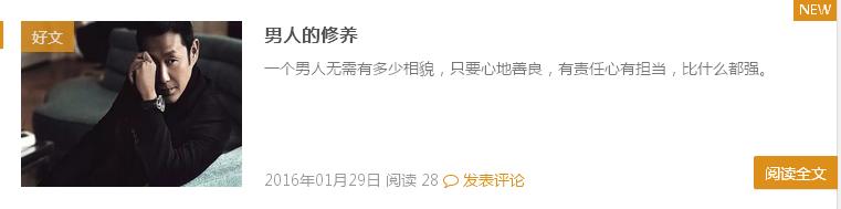 分类独立调用字段名时间年月日